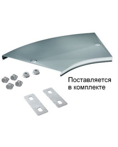Крышка на угол CPO 45 горизонтальный 45° осн.300 (38025K). Крышка на угол горизонтальный в комплекте с метизами и пластинами PTCE. ДКС в Саранске