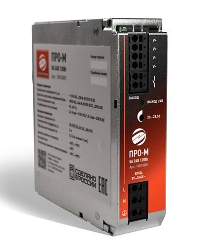 ПРО-М 5A 24V 120W. Источник питания 5А 24В 120Вт AC/DC. Электро-Профи в Саранске