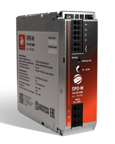 ПРО-М 10A 24V 240W. Источник питания 10А 24В 240Вт AC/DC. Электро-Профи в Саранске