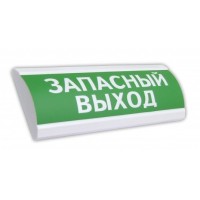 ЛЮКС-12 Запасный выход. Оповещатель охранно-пожарный световой (табло). Электротехника и Автоматика