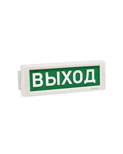 КРИСТАЛЛ-24 МС Д Выход. Оповещатель охранно-пожарный световой (табло). Электротехника и Автоматика в Саранске