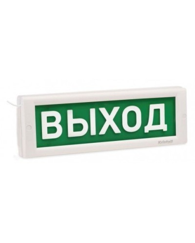 КРИСТАЛЛ-12 МС Д Выход. Оповещатель охранно-пожарный световой (табло). Электротехника и Автоматика в Саранске
