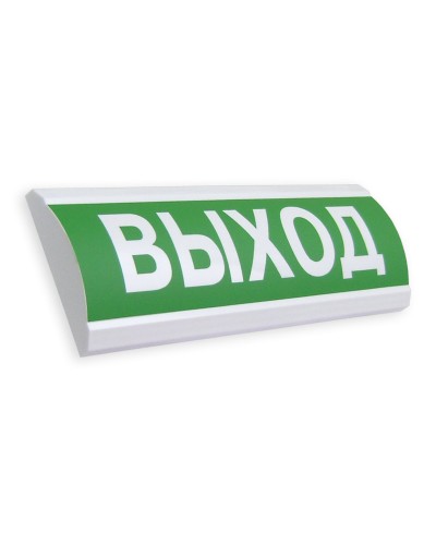 ЛЮКС-24 МС Выход. Оповещатель охранно-пожарный световой (табло). Электротехника и Автоматика в Саранске