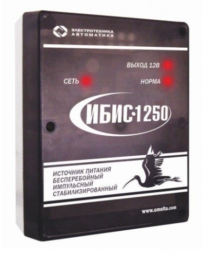 ИБИС-1250. Источник вторичного электропитания резервированный. Электротехника и Автоматика в Саранске