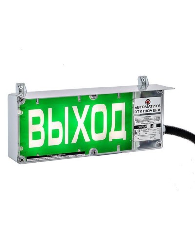 ЭКРАН-С 230 (компл.02) Выход. Оповещатель охранно-пожарный световой взрывозащищенный (табло). Эридан в Саранске