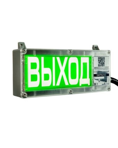 ЭКРАН-С 230 (компл.01) Выход. Оповещатель охранно-пожарный световой взрывозащищенный (табло). Эридан в Саранске