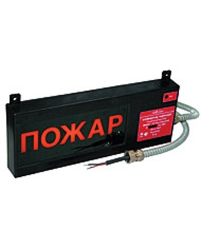Экран-СЗ 12-24 (компл.01) Пожар. Оповещатель охранно-пожарный комбинированный свето-звуковой взрывозащищённый (табло). Эридан в Саранске