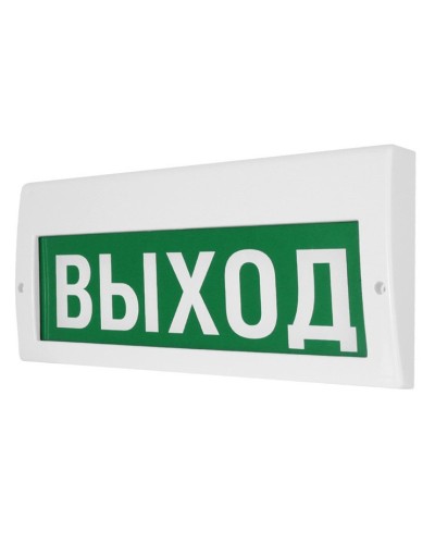 М-12-З Выход. Оповещатель охранно-пожарный комбинированный свето-звуковой (табло). ИП Раченков А.В. в Саранске