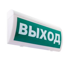 М-12-З ГРАНД Выход. Оповещатель охранно-пожарный комбинированный свето-звуковой (табло). ИП Раченков А.В.