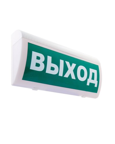 М-12-З ГРАНД Выход. Оповещатель охранно-пожарный комбинированный свето-звуковой (табло). ИП Раченков А.В. в Саранске