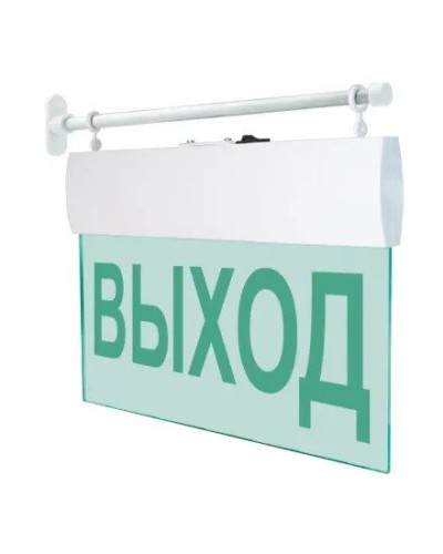 М-12 ULTRA Выход, торцевое крепление. Оповещатель охранно-пожарный световой (табло). ИП Раченков А.В. в Саранске