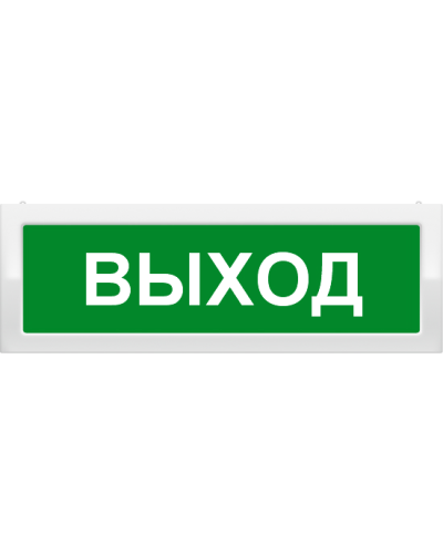 М-24 Выход. Оповещатель охранно-пожарный световой (табло). ИП Раченков А.В. в Саранске