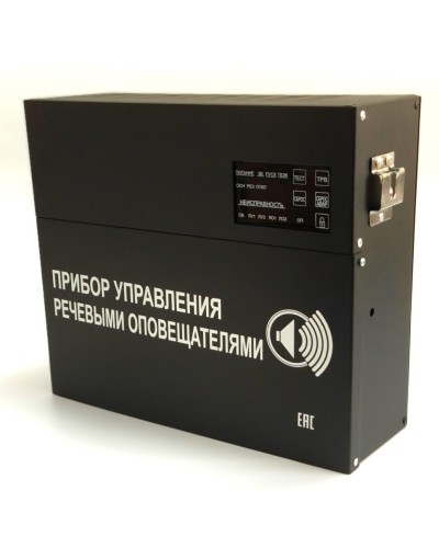 С-К-120М (черный корпус). Прибор управления речевыми оповещателями. ИП Раченков А.В. в Саранске