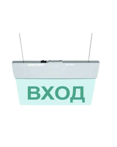 М-220 ULTRA Выход подвесное крепление. Оповещатель охранно-пожарный световой (табло). ИП Раченков А.В. в Саранске