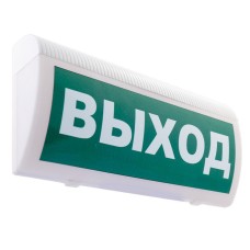 М-24 ГРАНД МС Выход. Оповещатель охранно-пожарный световой (табло). ИП Раченков А.В.