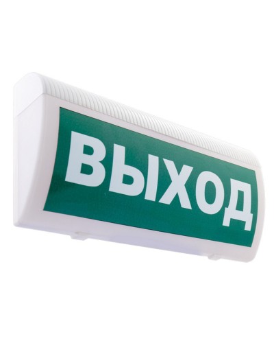 М-24 ГРАНД МС Выход. Оповещатель охранно-пожарный световой (табло). ИП Раченков А.В. в Саранске