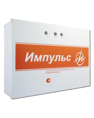 Импульс-5 v.8. Источник питания. ИП Раченков А.В. в Саранске