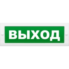 Надпись сменная для светового табло М Выход. Надпись сменная для табло М-12/24/220. ИП Раченков А.В.