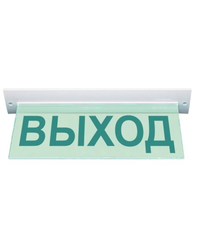 М-220 ULTRA Выход потолочное крепление. Оповещатель охранно-пожарный световой (табло). ИП Раченков А.В. в Саранске