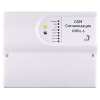 ИПРо 6 Набор отопление. GSM сигнализация. ИПРо