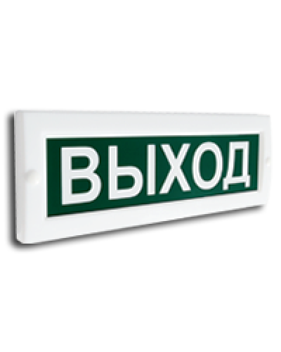 Сфера (12-24В) Выход. Световое табло. Компания СМД в Саранске