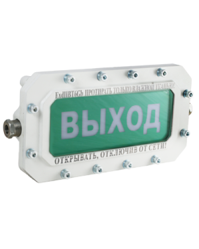 СФЕРА МК Р (компл.1)-А-ТG1/2 НАДПИСЬ. Оповещатель охранно-пожарный световой взрывозащищенный (табло). Компания СМД в Саранске