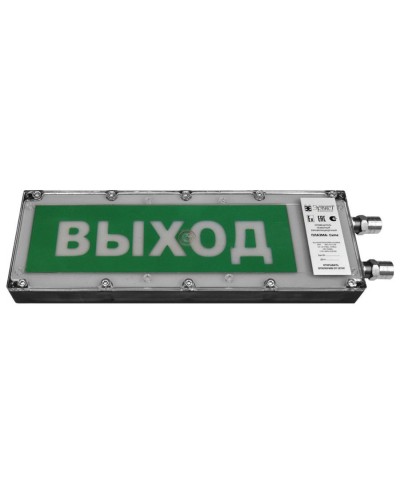 Плазма-Exme-Н-СЗ 220 НАДПИСЬ. Оповещатель охранно-пожарный комбинированный свето-звуковой взрывозащищённый (табло). Компания СМД в Саранске