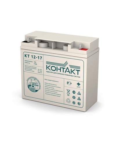 Контакт КТ 12-17. Аккумулятор герметичный свинцово-кислотный. Контакт в Саранске