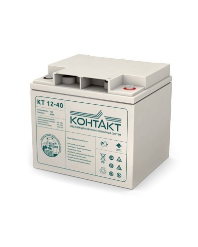 Контакт КТ 12-40. Аккумулятор герметичный свинцово-кислотный. Контакт в Саранске
