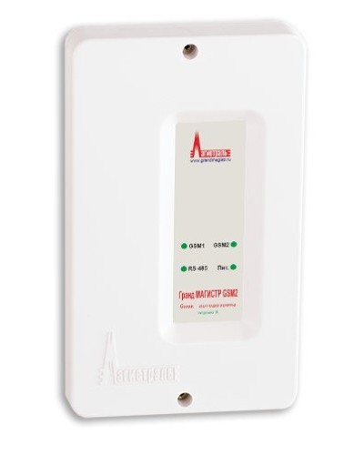 Гранд МАГИСТР GSM2 (версия 3). Блок автодозвона. Магистраль в Саранске