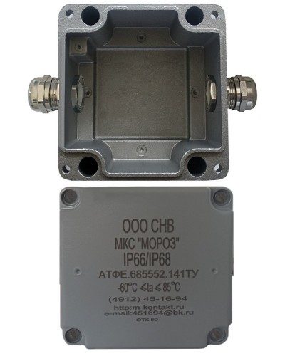 МКС Мороз, 2МВ, IP66/IP68, серый. Коробка коммутационная металлическая. Магнито-Контакт в Саранске