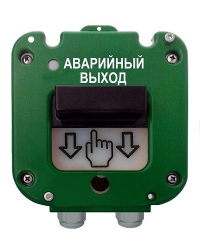 УДП 535-50 Север Аварийный выход, пластиковый ввод 13-18 мм. Устройство дистанционного пуска. Магнито-Контакт в Саранске