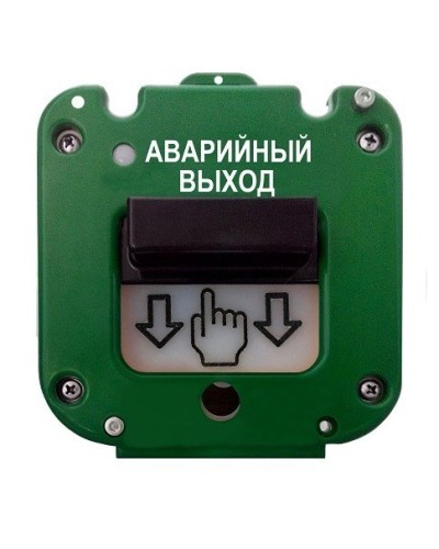 УДП 535-26 Север Аварийный выход, новый корпус, без кабельных вводов, глухая коробка. Устройство дистанционного пуска. Магнито-Контакт в Саранске