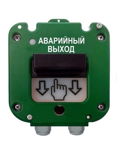 УДП 535-26 Север Аварийный выход, новый корпус, пластиковый ввод 11-17 мм. Устройство дистанционного пуска. Магнито-Контакт в Саранске