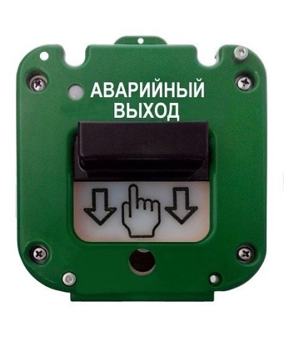 УДП 535-50 Север Аварийный выход, без кабельных вводов. Устройство дистанционного пуска. Магнито-Контакт в Саранске