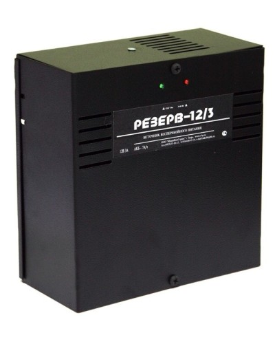 Резерв 12/3 PRO (цвет корпуса черный). Источник вторичного электропитания резервированный. МикроКомСервис в Саранске