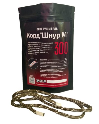 Корд Шнур М 300. Автономная установка пожаротушения комбинированного действия с ТЕРМА-ОТВ. МТС Снабжение в Саранске