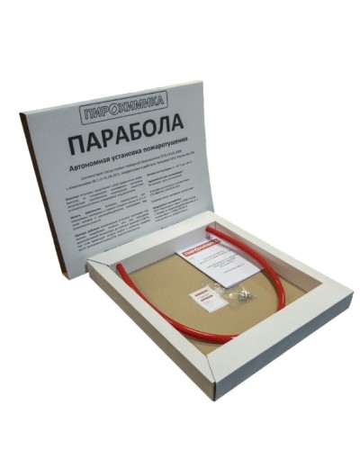 Парабола 200. Автономная установка пожаротушения. ПироХимика в Саранске