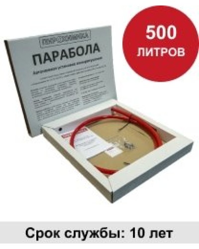 УГПА Парабола 500. Автономная установка пожаротушения. ПироХимика в Саранске