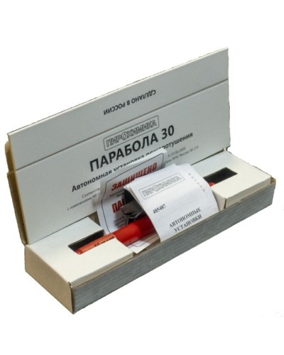 Парабола 30. Автономная установка пожаротушения. ПироХимика в Саранске