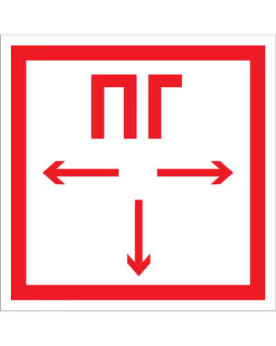 Плёнка (F-09) Пожарный гидрант: Пленка в Саранске
