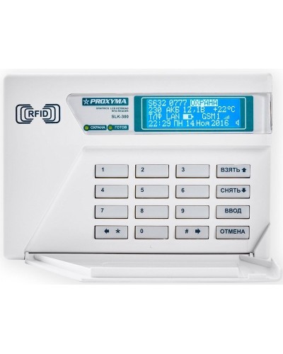 SLK-300. Клавиатура c ЖКИ и встроен. считывателем. Проксима в Саранске