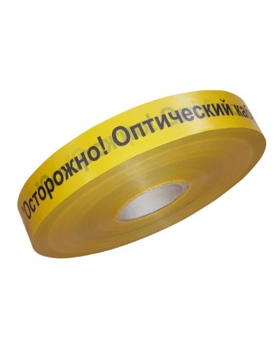 Лента 70мм х 500м Осторожно! Оптический кабель!(PR08.3847). Лента сигнальная предупредительная. Промрукав в Саранске