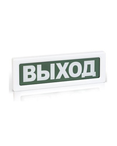 ОПОП 1-8 ВЫХОД,24В. Оповещатель пожарный световой. Рубеж в Саранске