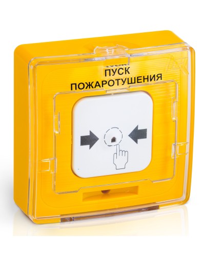 УДП 513-10 исп.1 ПУСК ПОЖАРОТУШЕНИЯ (желтый). Устройство дистанционного пуска. Рубеж в Саранске