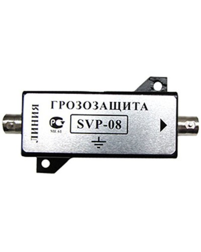 SVP-08. Устройство грозозащиты цепей видео. РУССБЫТ в Саранске
