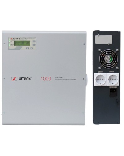 Штиль SW1000L. Источник бесперебойного питания. Штиль в Саранске