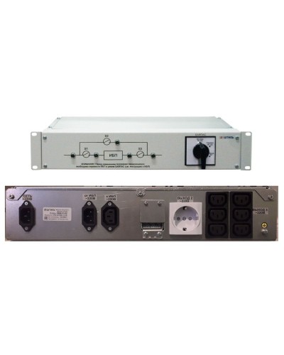 EBM-01-RC. Модуль внешнего байпаса для ИБП SR1101SL, SR1101L. Штиль в Саранске