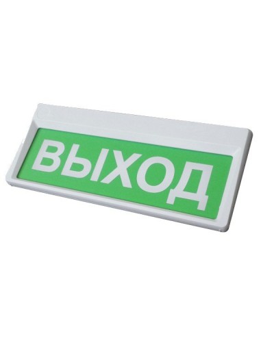 Призма-301-12-00 Выход. Оповещатель охранно-пожарный световой (табло). Сибирский Арсенал в Саранске