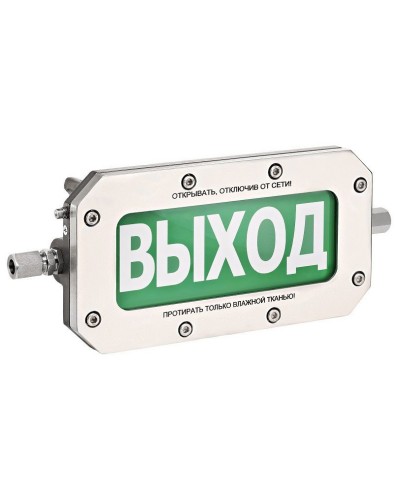 ТСВ-Exd-Н-Прометей 12-36В РИП ВЫХОД. Оповещатель охранно-пожарный световой взрывозащищенный (табло). Спектрон НПО в Саранске